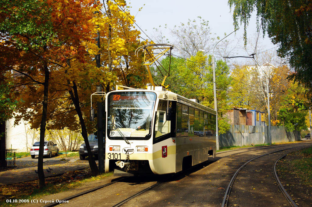 Москва, 71-619А № 3101