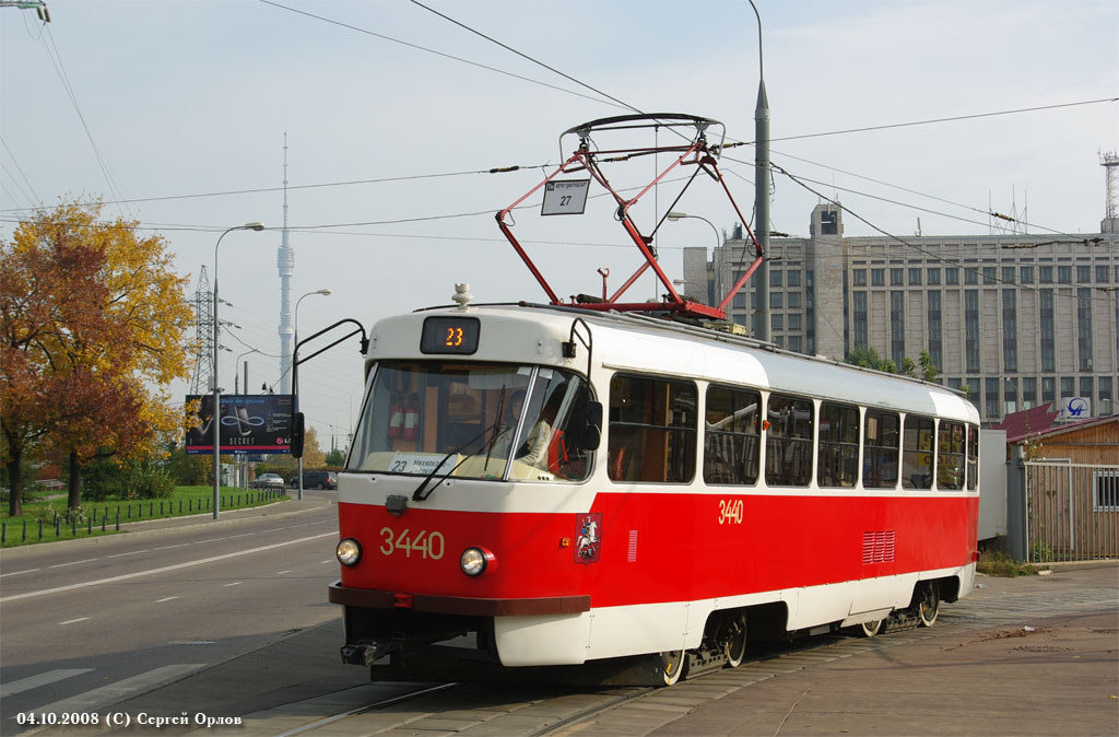 Москва, МТТЧ № 3440 Москва, МТТЧ № 3440