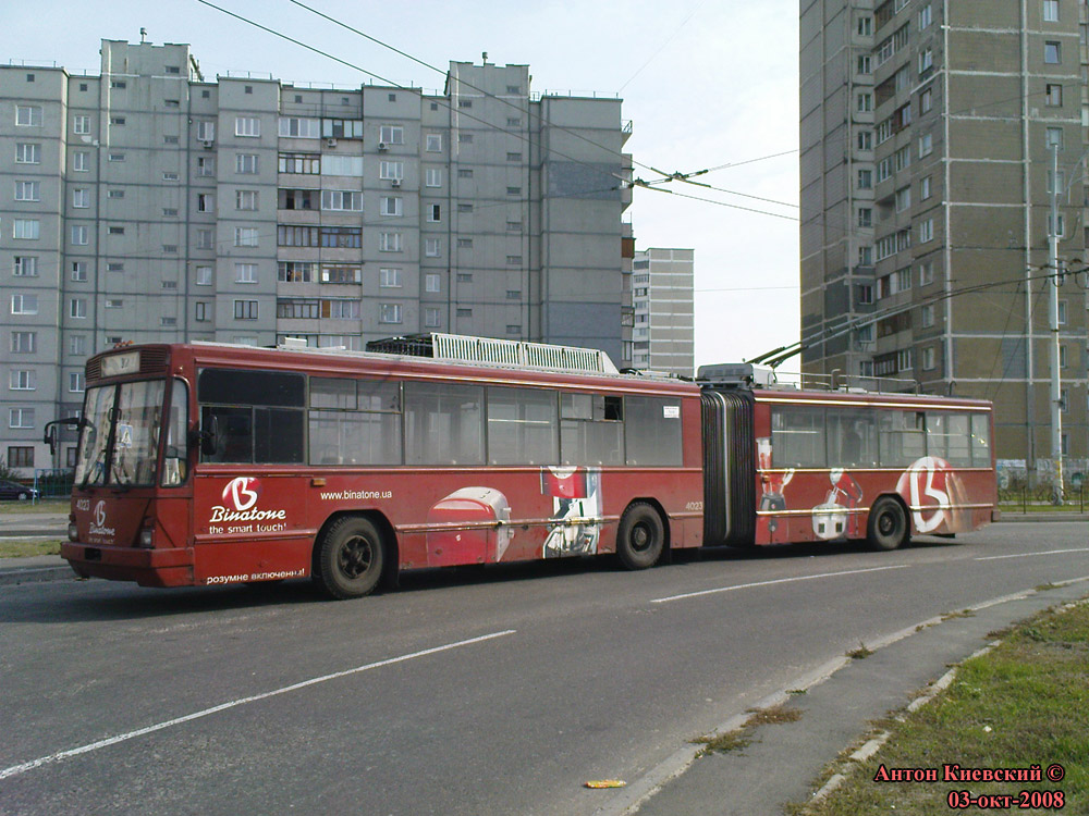 Киев, Киев-12.03 № 4023