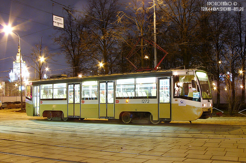 Москва, 71-619К № 1272