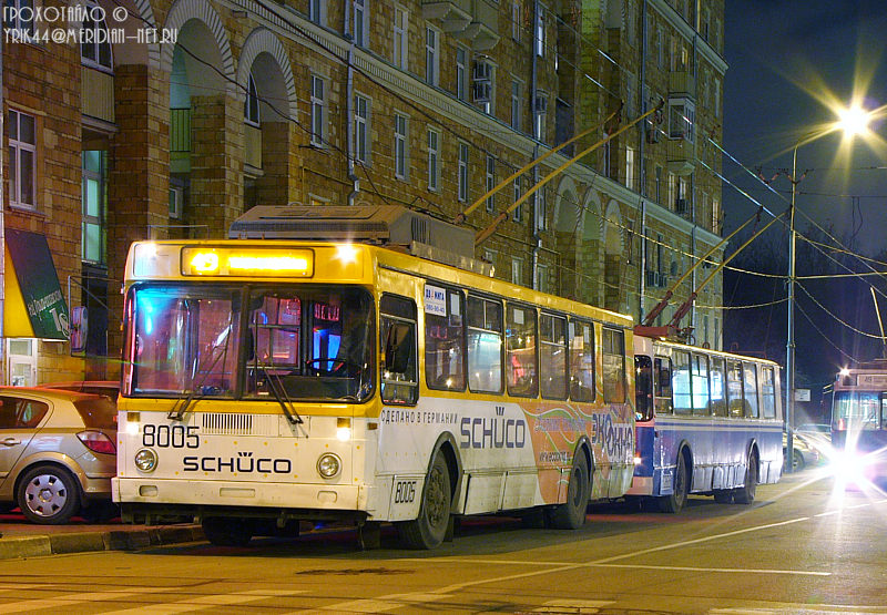 Москва, МТрЗ-6223-0000010 № 8005