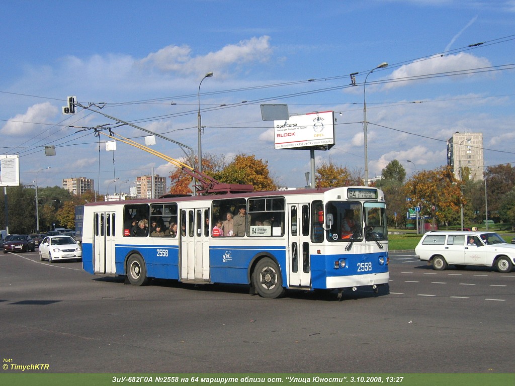 Москва, ЗиУ-682Г-012 [Г0А] № 2558