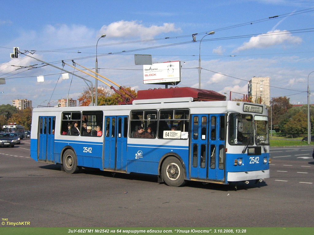 Москва, ЗиУ-682ГМ1 (с широкой передней дверью) № 2542