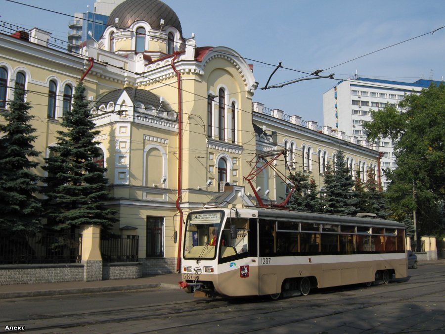 Москва, 71-619К № 1287