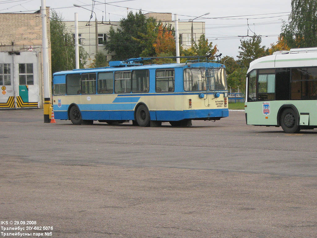 Минск, ЗиУ-АКСМ (АКСМ 100) № 5128