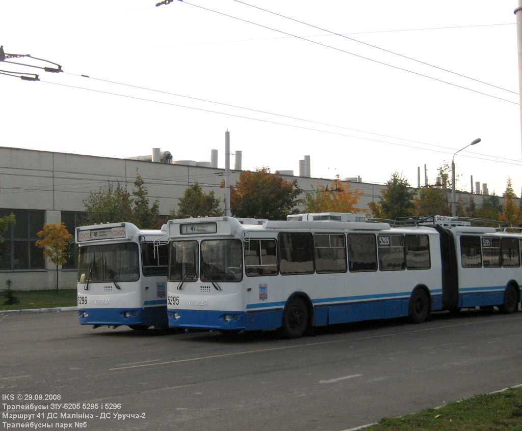 Minsk, Trolza-6205.02 [62050V] № 5295