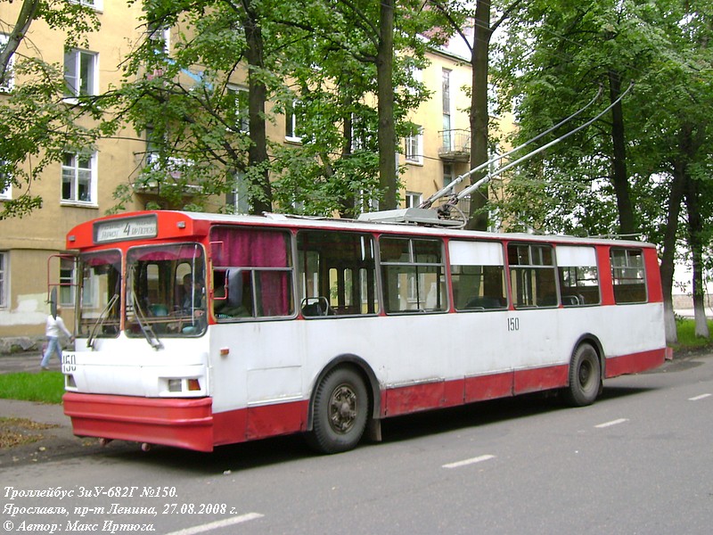 Ярославль, ЗиУ-682Г [Г00] № 150