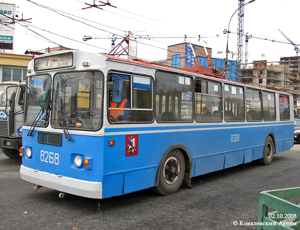 Москва, ЗиУ-682Г-012 [Г0А] № 8268