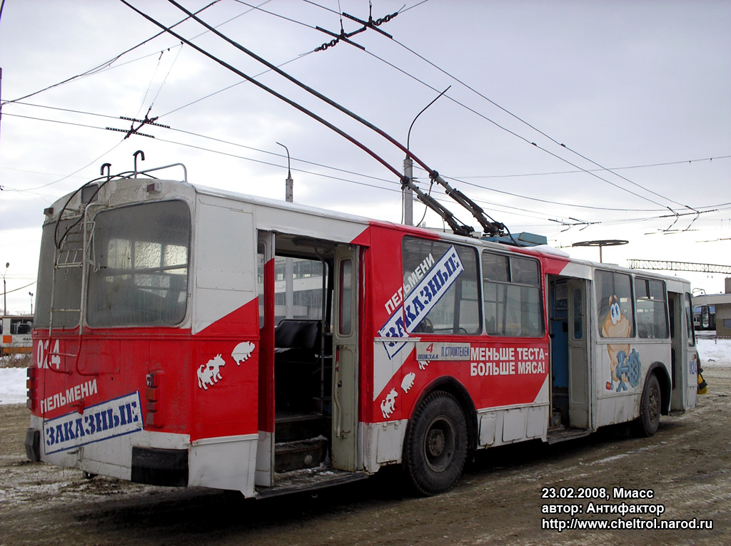 Миасс, ЗиУ-682Г [Г00] № 024