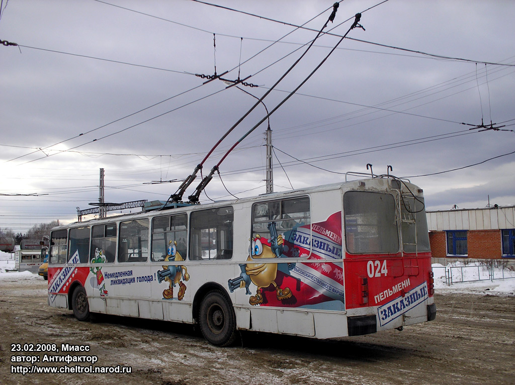 Миасс, ЗиУ-682Г [Г00] № 024