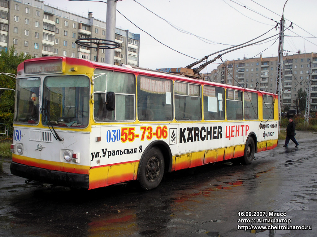 Miass, ZiU-682G [G00] — 030