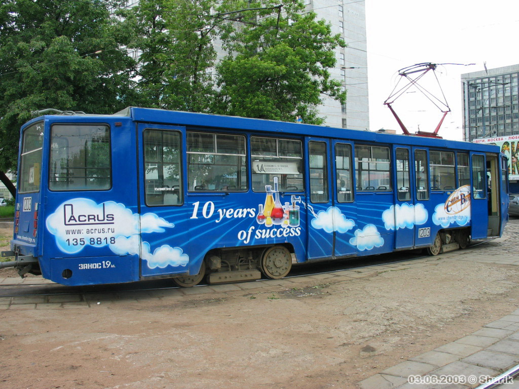 Москва, 71-608КМ № 1203