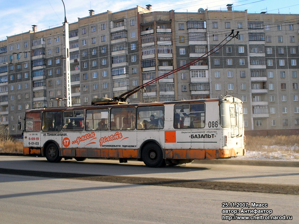 Миасс, ЗиУ-682Г [Г00] № 086