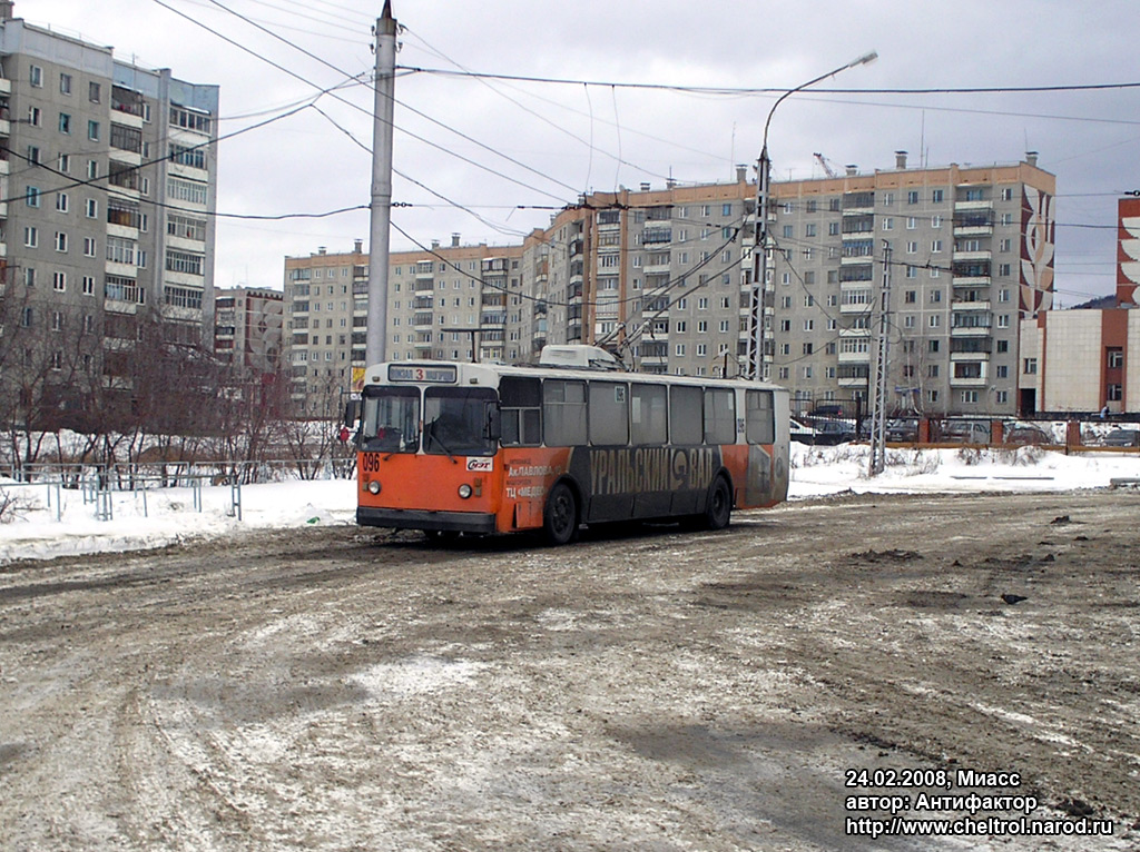 Миасс, ЗиУ-682В № 096