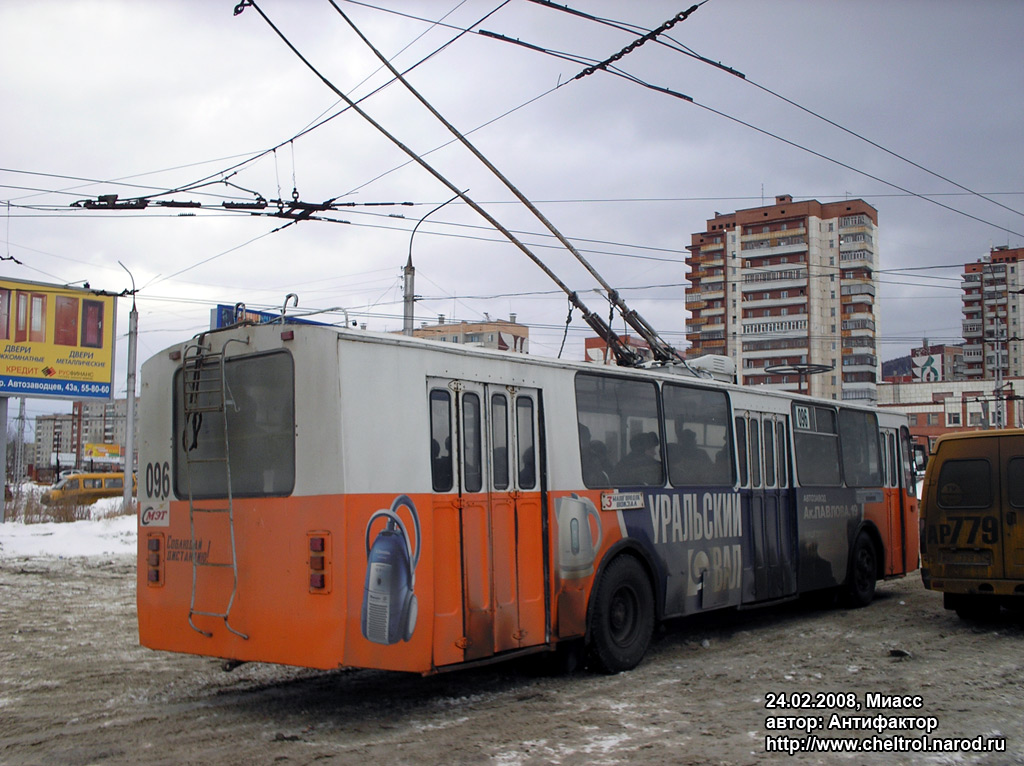 Миасс, ЗиУ-682В № 096