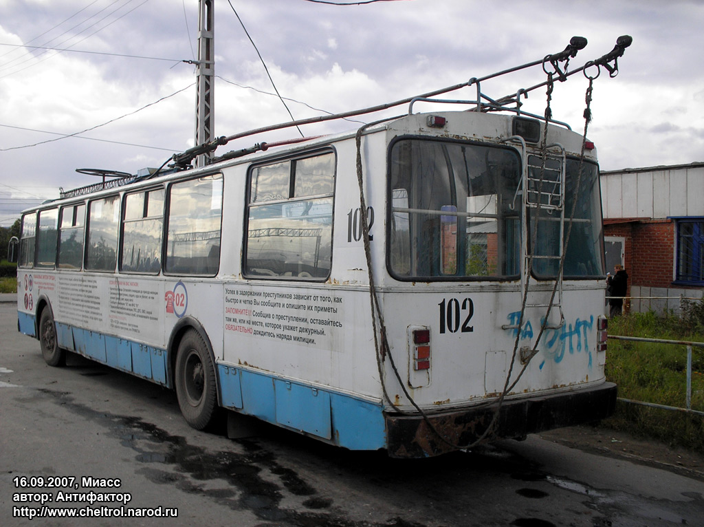 Miass, ZiU-682 (URTTZ) Nr. 102