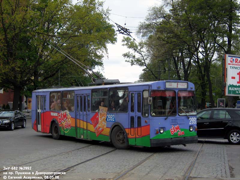 Днепр, ЗиУ-682Г [Г00] № 2992