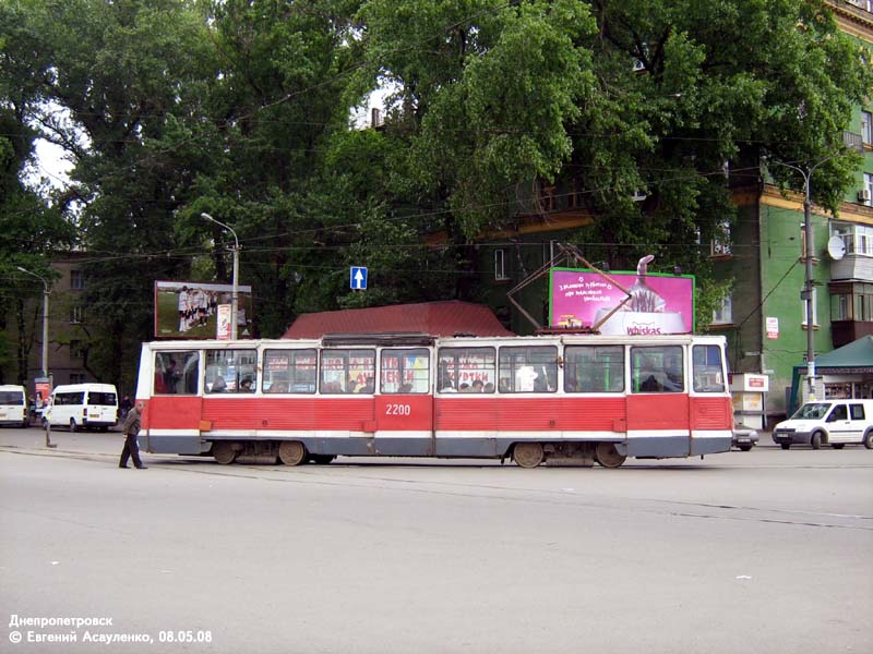Днепър, 71-605 (КТМ-5М3) № 2200
