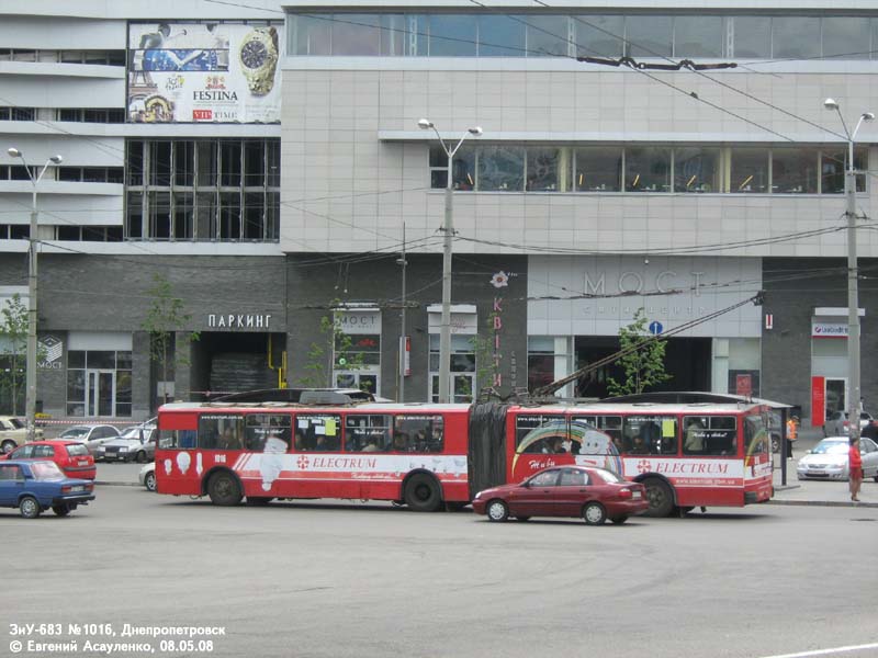 Днепр, ЗиУ-683В01 № 1016