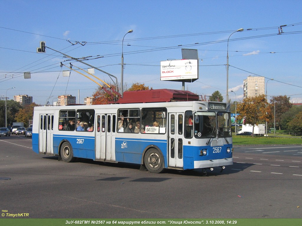 Москва, ЗиУ-682ГМ1 № 2567