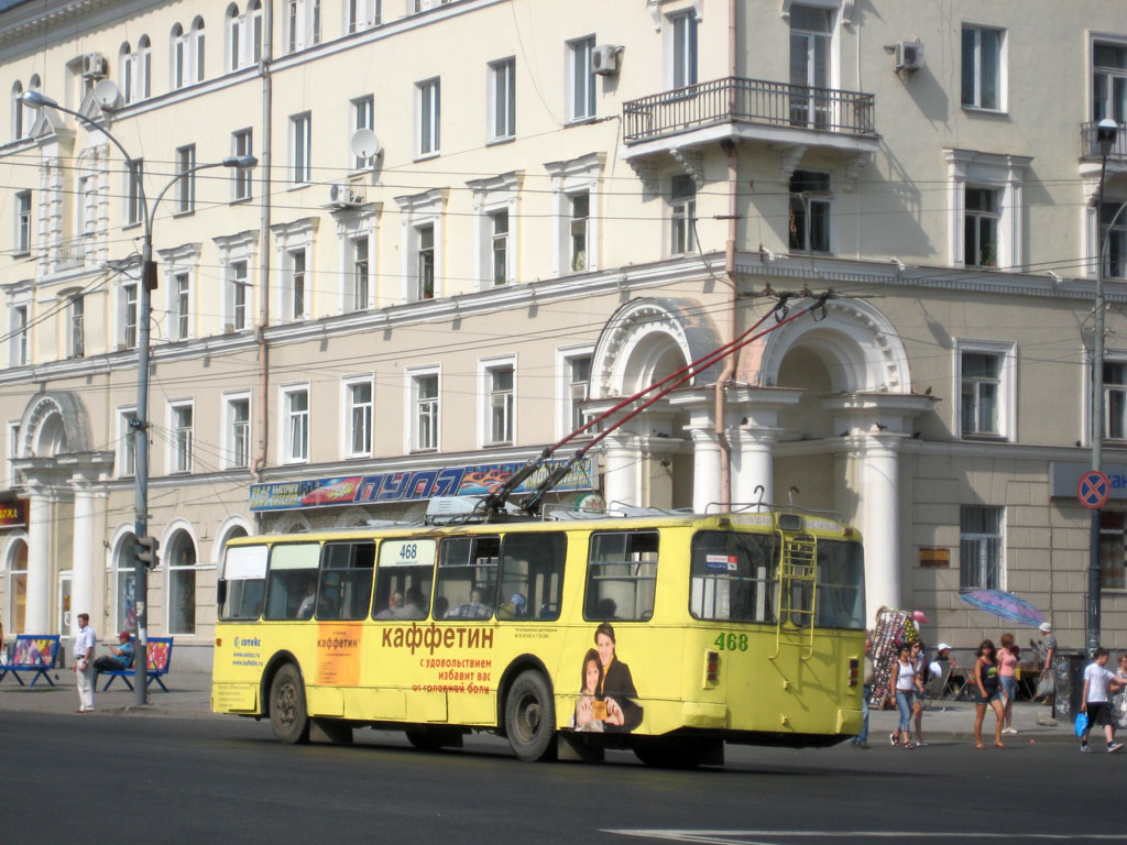 Екатеринбург, ЗиУ-682В [В00] № 468