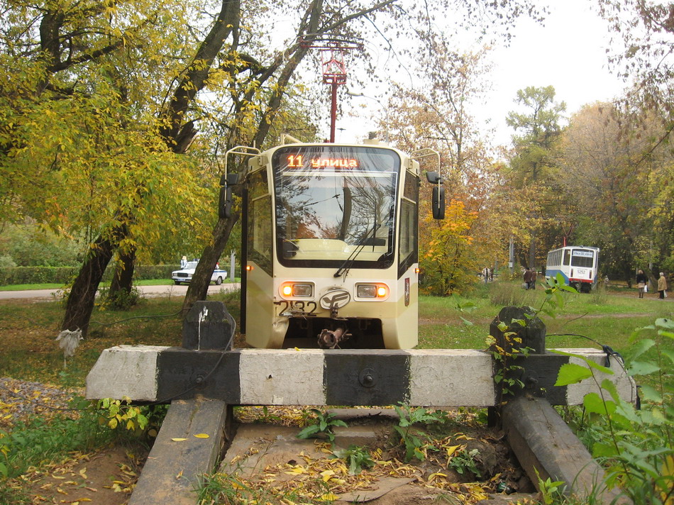 Moskva, 71-619A Br. 2132