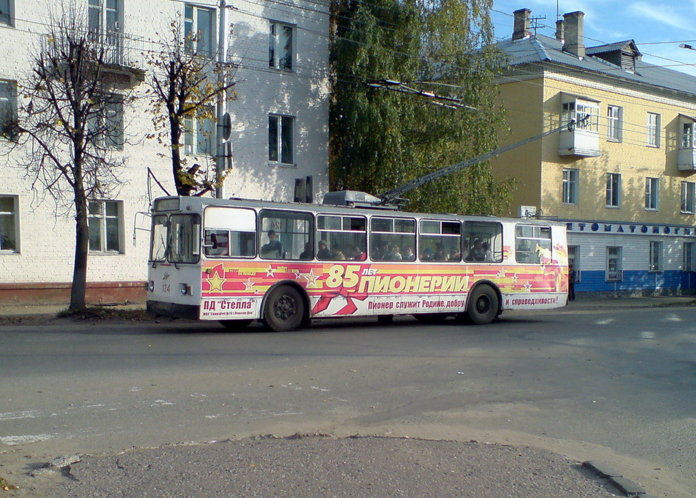 Йошкар-Ола, ЗиУ-682В № 124