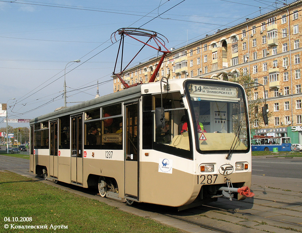 Москва, 71-619К № 1287