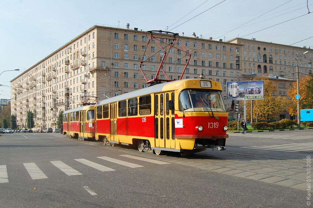 Москва, МТТЧ № 1319