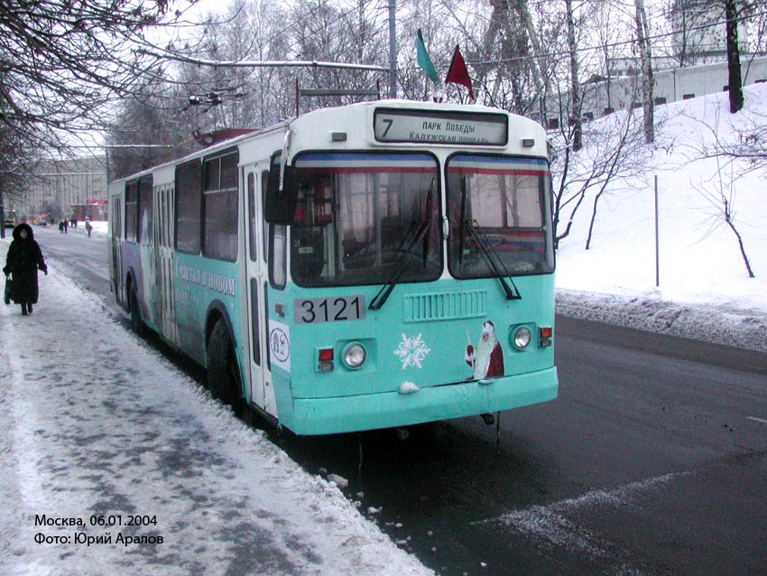 Москва, ЗиУ-682Г-016  [Г0М] № 3121