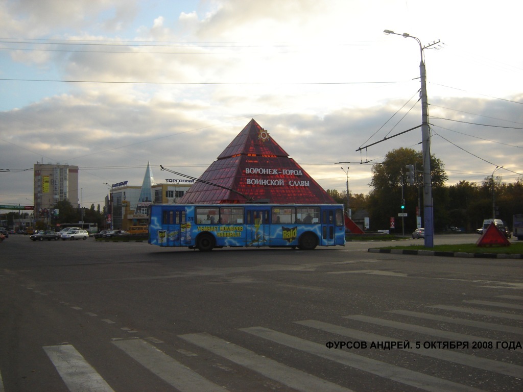 Voronezh, ZiU-682G [G00] Nr. 278