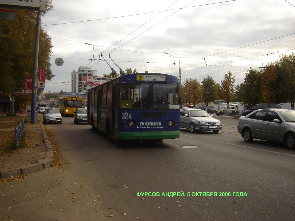 Voronezh, ZiU-682G-012 [G0A] Nr. 224