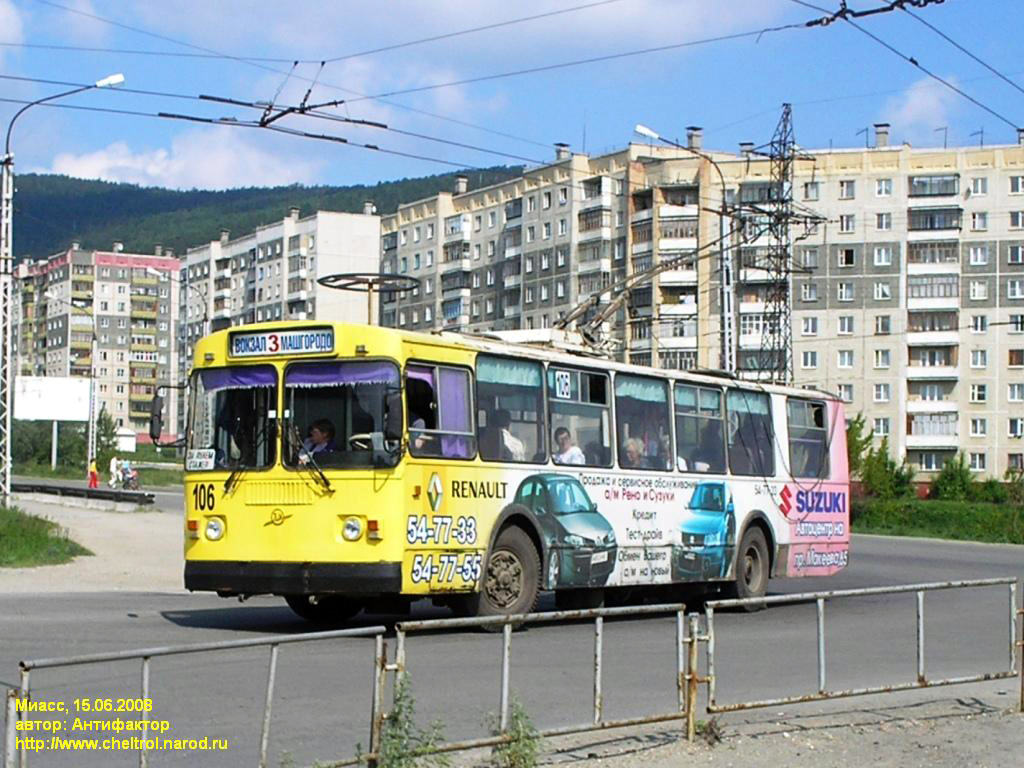 Миасс, ЗиУ-682Г-012 [Г0А] № 106