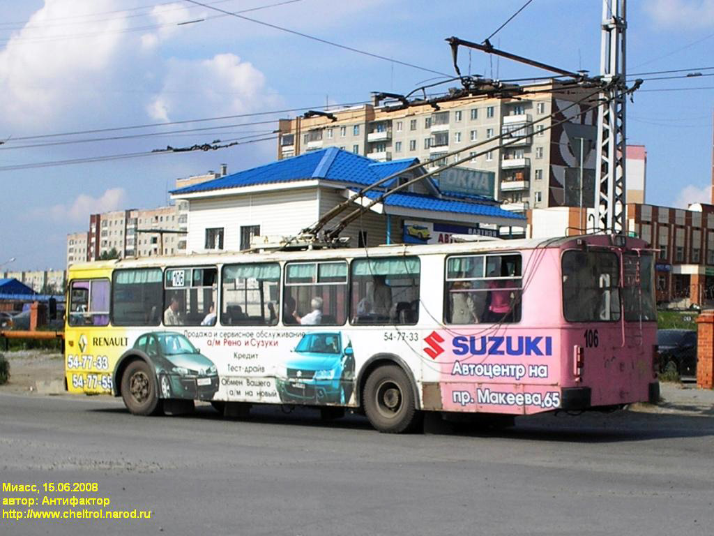 Миасс, ЗиУ-682Г-012 [Г0А] № 106