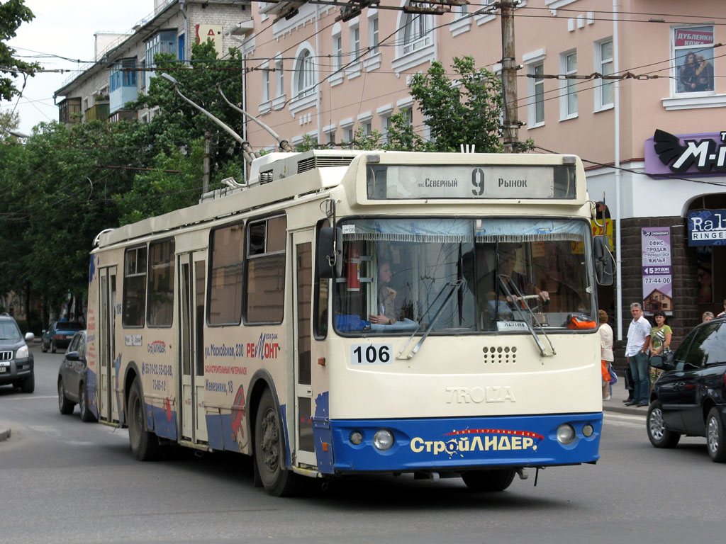 Калуга, ЗиУ-682Г-016.02 № 106