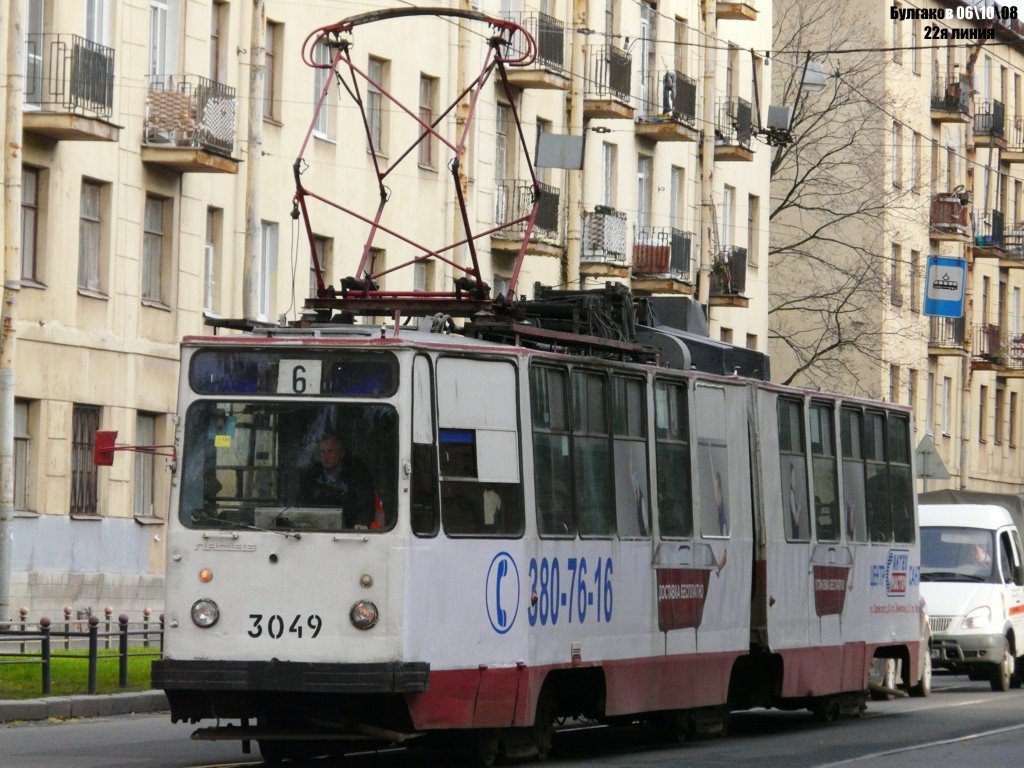 Saint-Petersburg, LVS-86K Br. 3049