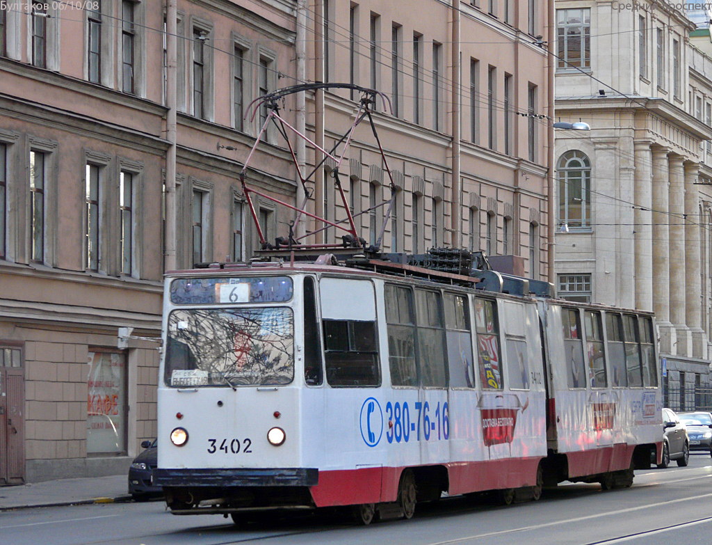 Санкт-Петербург, ЛВС-86К № 3402