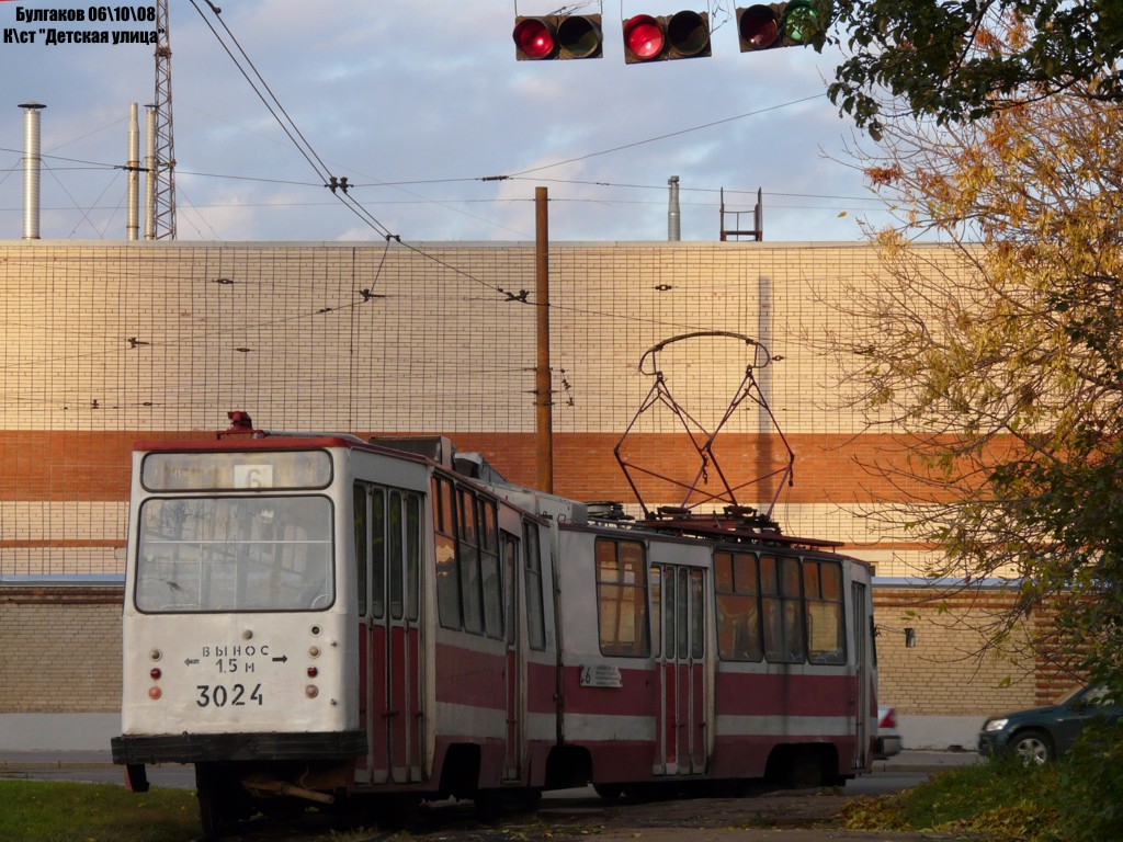 Санкт-Петербург, ЛВС-86К № 3024 Санкт-Петербург, ЛВС-86К № 3024