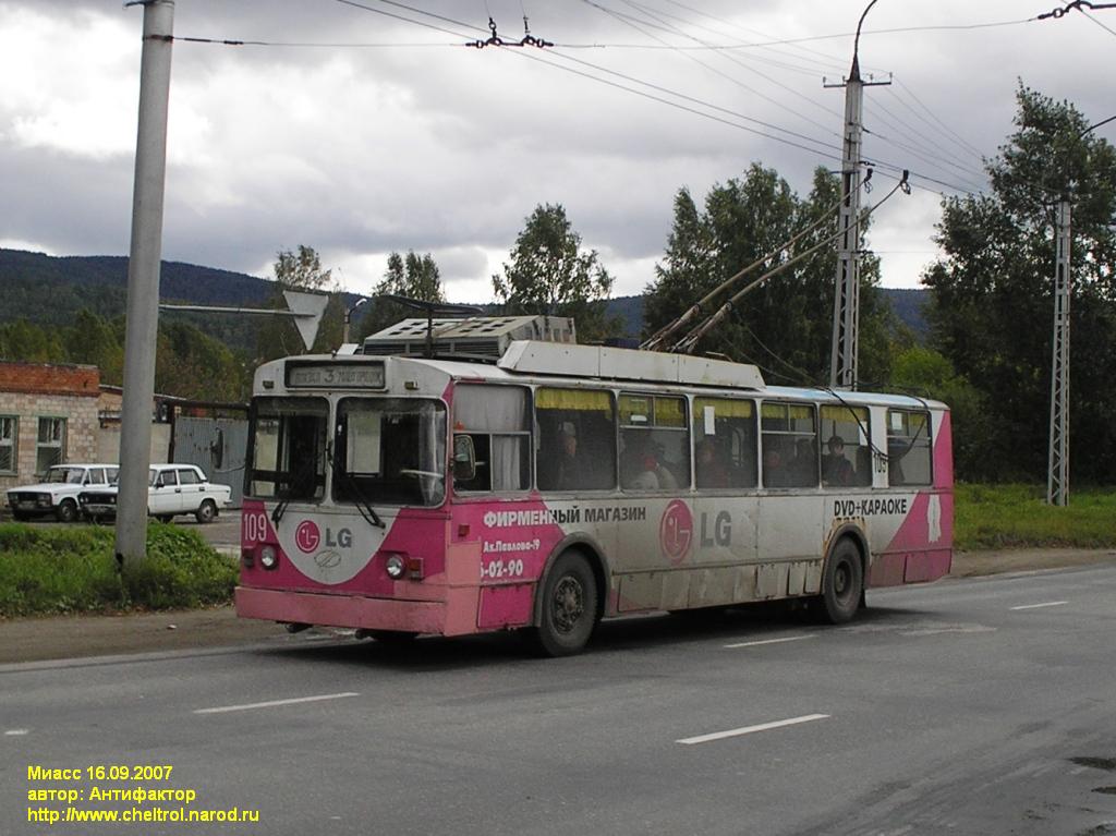 Миасс, БТЗ-5201 № 109