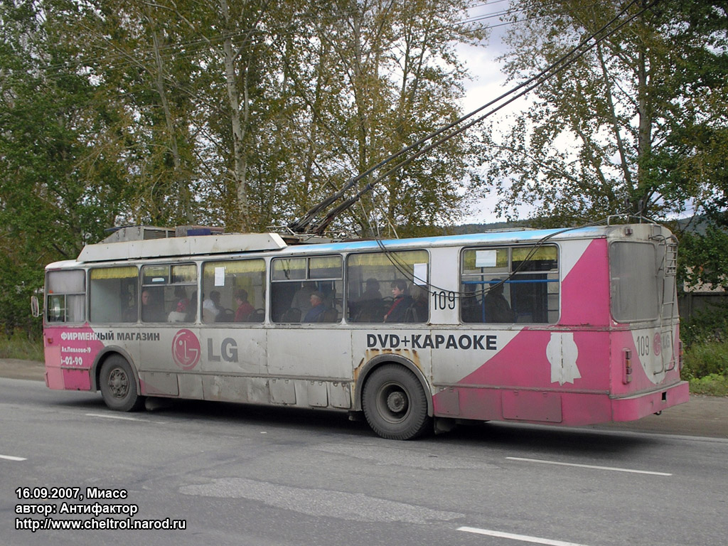 Miass, BTZ-5201 № 109