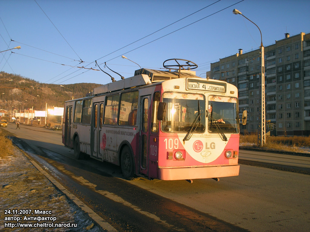 Miass, BTZ-5201 # 109