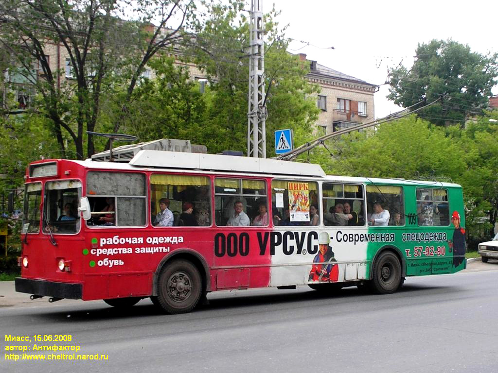 Miass, BTZ-5201 Nr. 109