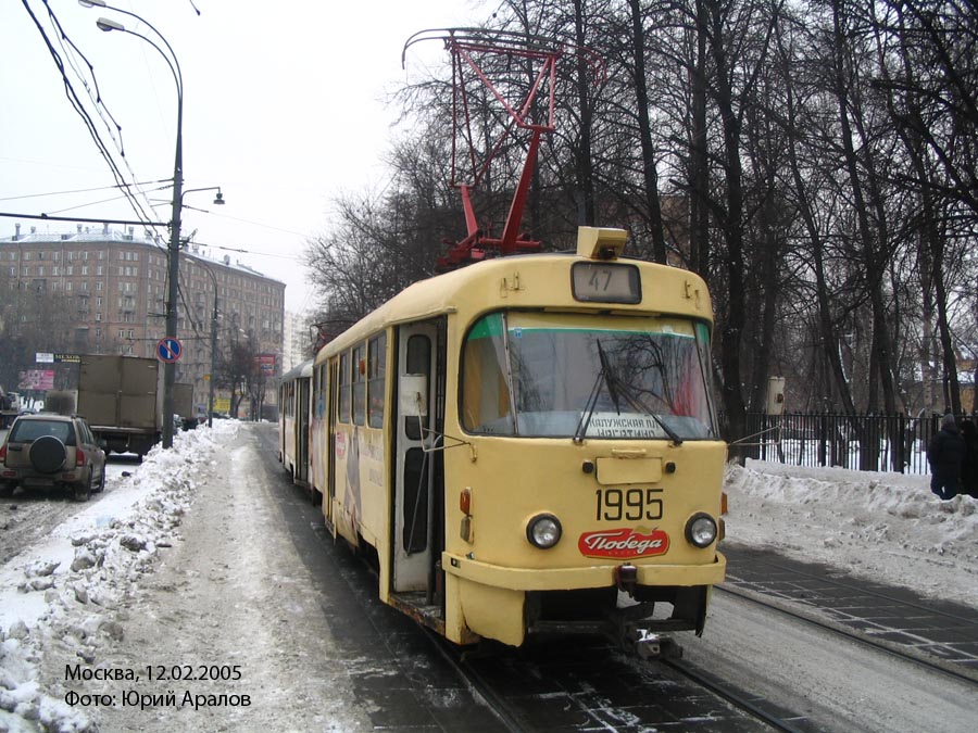Москва, Tatra T3SU № 1995