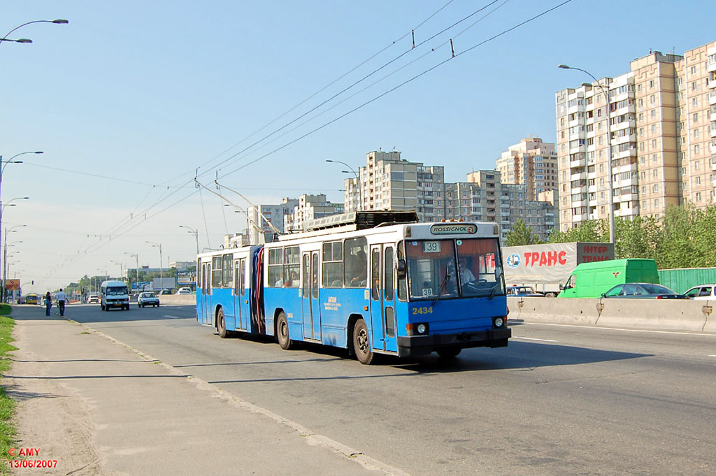Киев, ЮМЗ Т1 № 2434