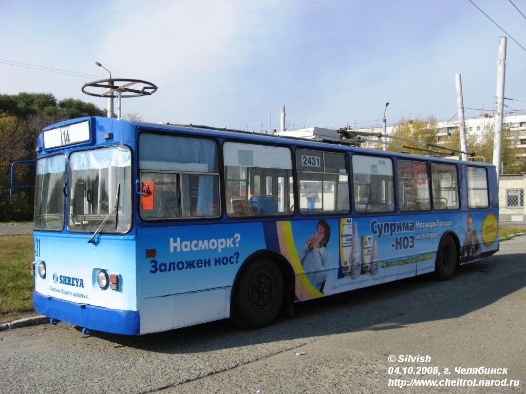Челябинск, ЗиУ-682В-012 [В0А] № 2431