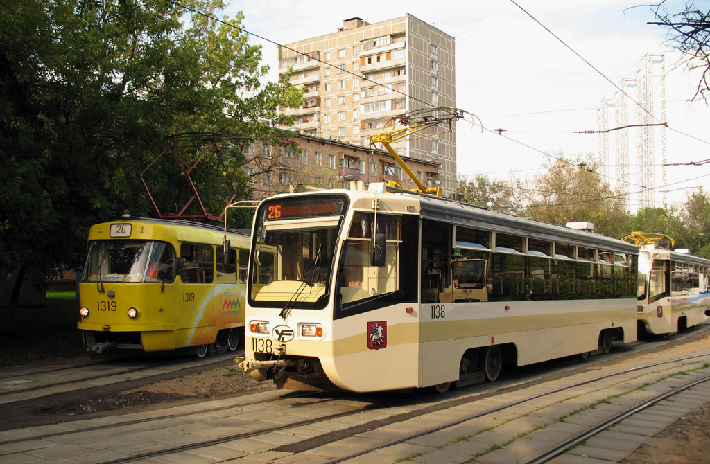 Moscow, 71-619A № 1138