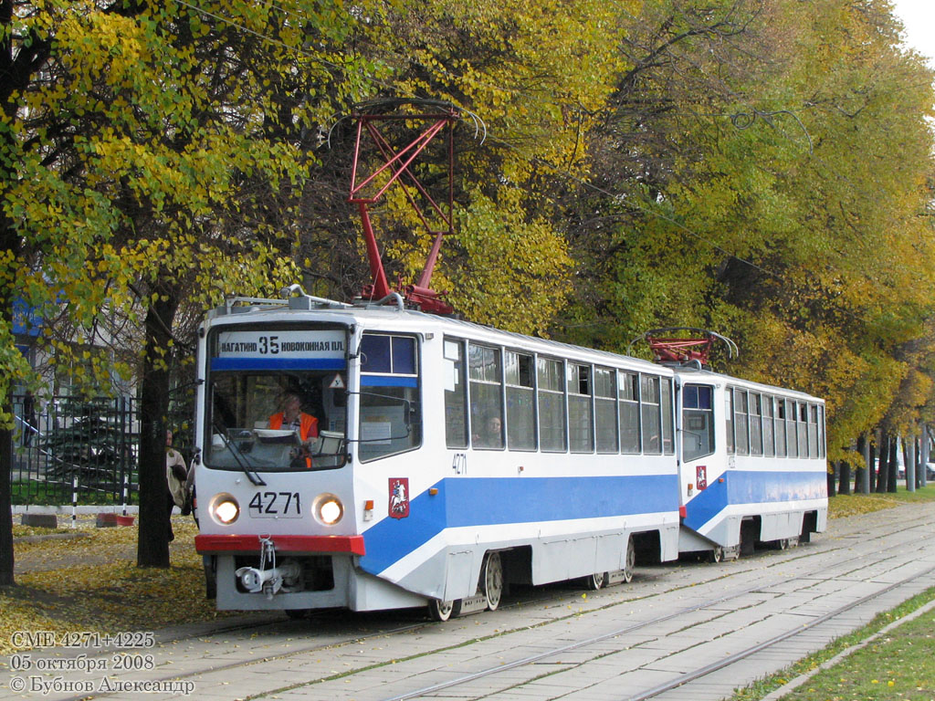 Москва, 71-608КМ № 4271
