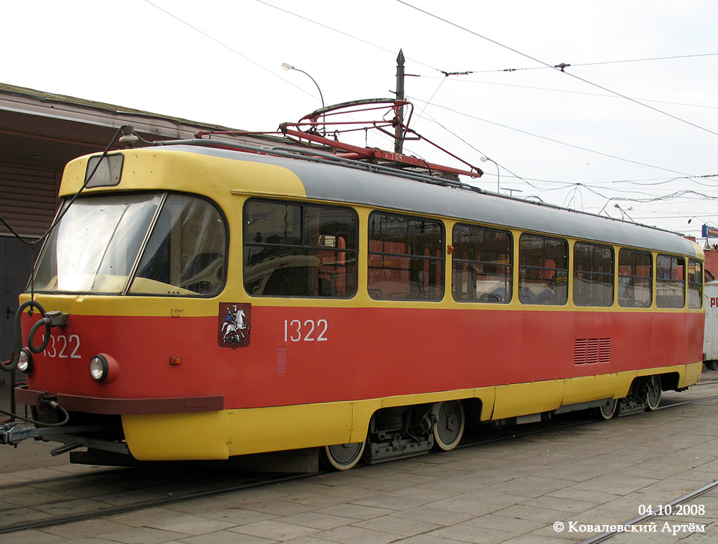 Москва, МТТЧ № 1322 Москва, МТТЧ № 1322