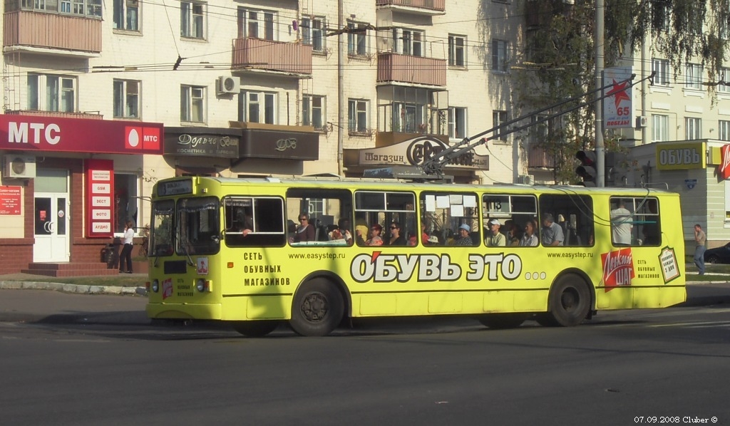 Орёл, ЗиУ-682Г-016  [Г0М] № 1113