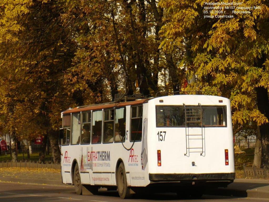 Ярославль, ЗиУ-682Г [Г00] № 157